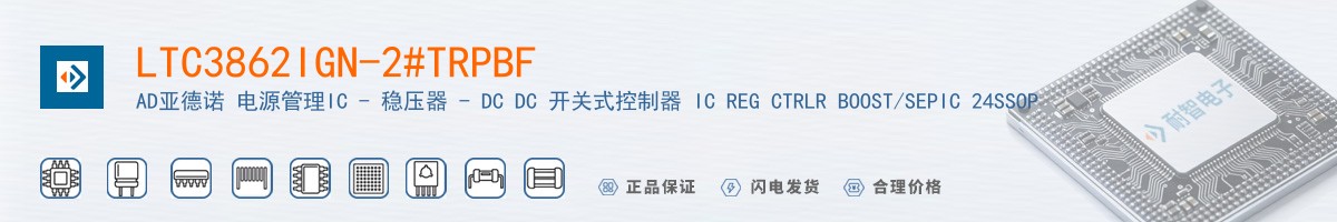 LTC3862IGN-2#TRPBF������