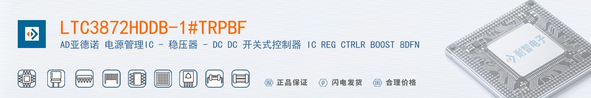 LTC3872HDDB-1#TRPBF������