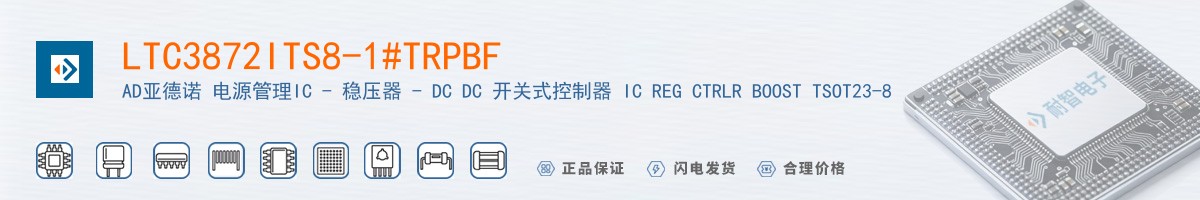 LTC3872ITS8-1#TRPBF������