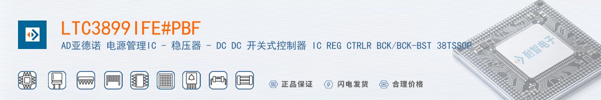 LTC3899IFE#PBF������