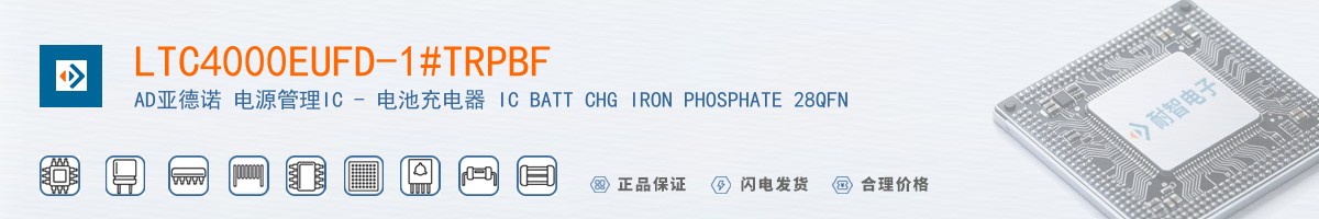 LTC4000EUFD-1#TRPBF������