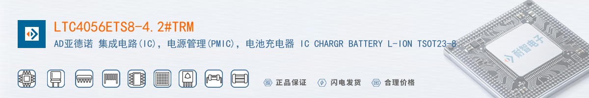 LTC4056ETS8-4.2#TRM������
