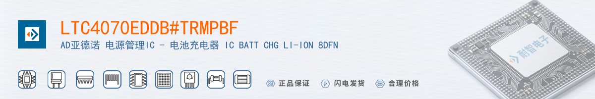 LTC4070EDDB#TRMPBF������