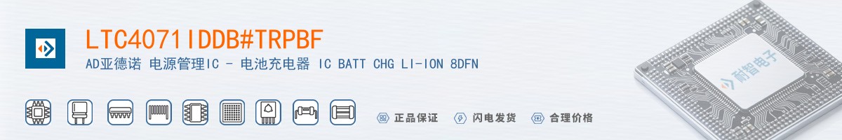 LTC4071IDDB#TRPBF������