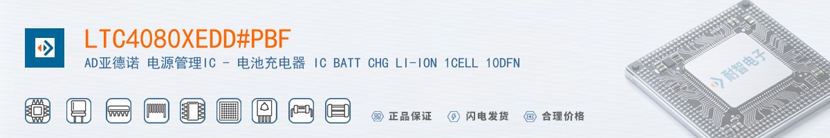LTC4080XEDD#PBF������