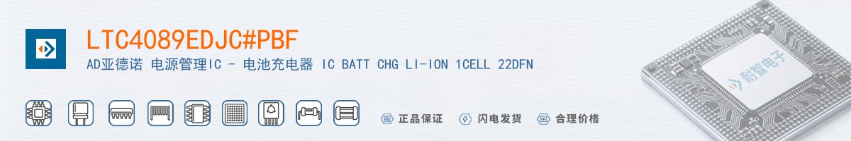LTC4089EDJC#PBF������