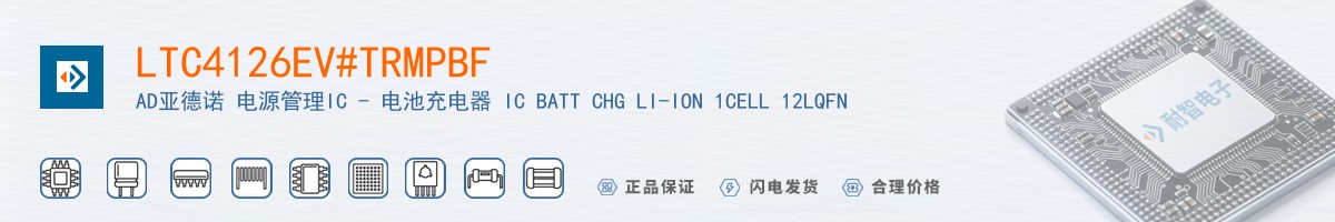 LTC4126EV#TRMPBF������