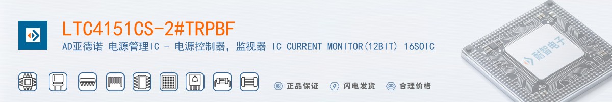 LTC4151CS-2#TRPBF������