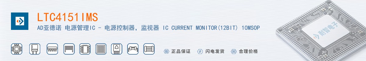 LTC4151IMS������