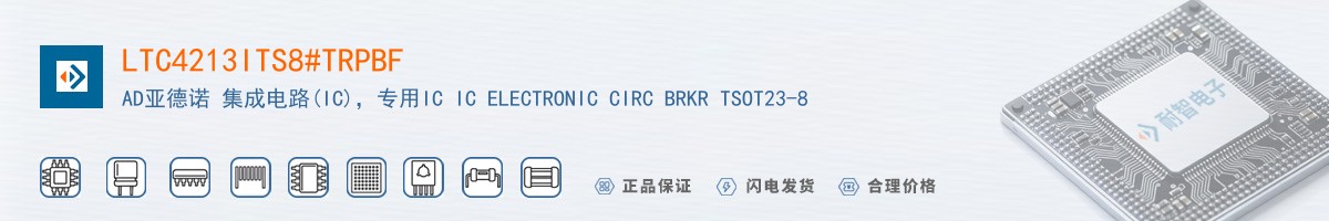 LTC4213ITS8#TRPBF������