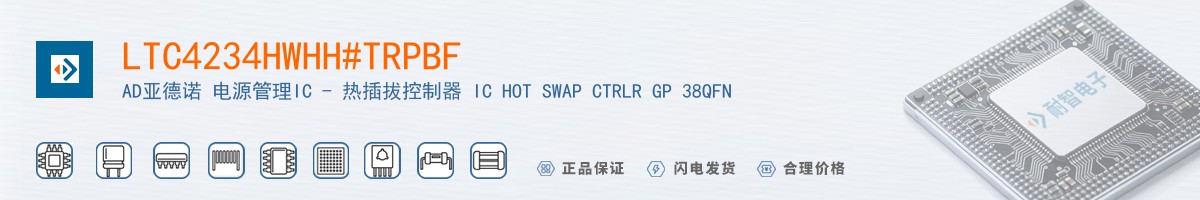 LTC4234HWHH#TRPBF������