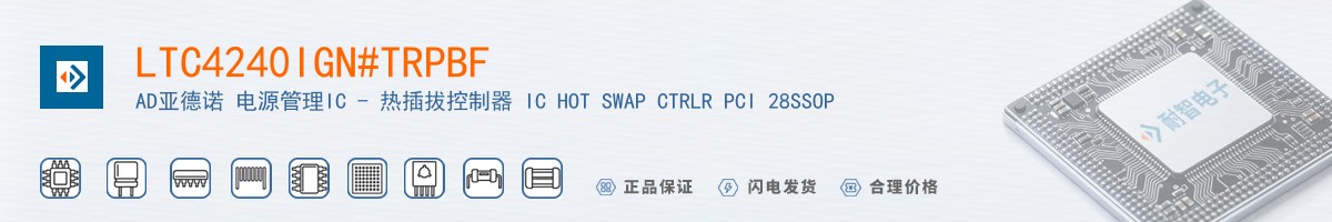 LTC4240IGN#TRPBF������
