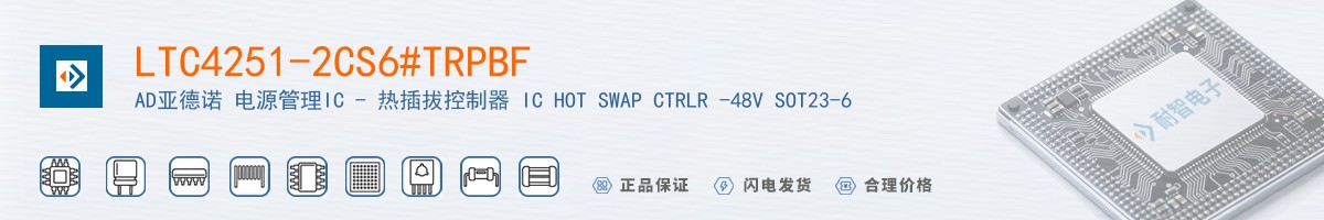 LTC4251-2CS6#TRPBF������