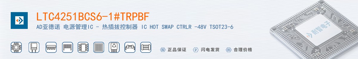 LTC4251BCS6-1#TRPBF������
