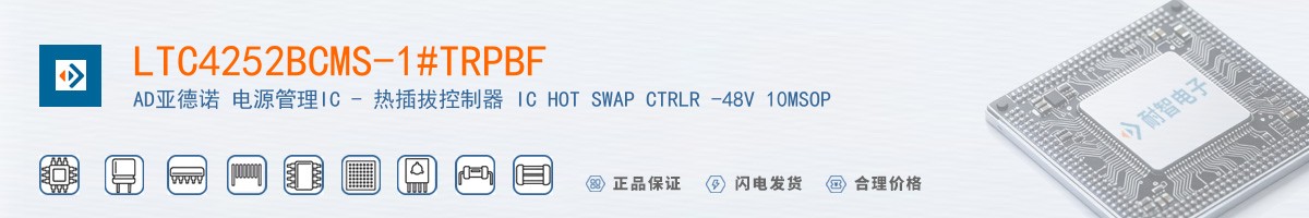 LTC4252BCMS-1#TRPBF������