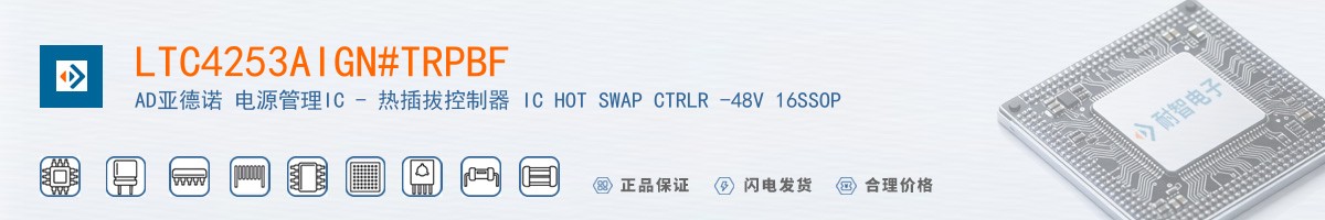 LTC4253AIGN#TRPBF������