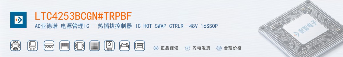 LTC4253BCGN#TRPBF������