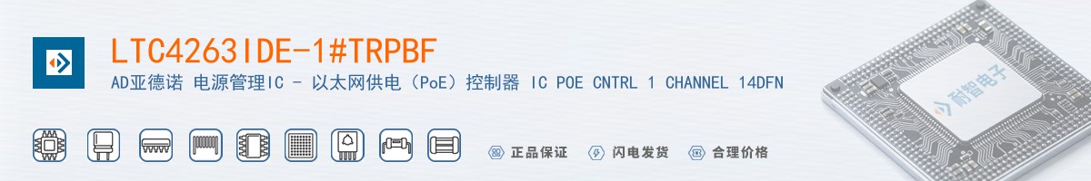 LTC4263IDE-1#TRPBF������