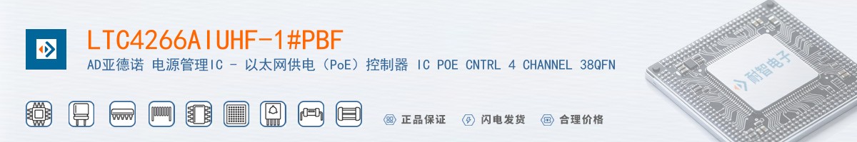 LTC4266AIUHF-1#PBF������