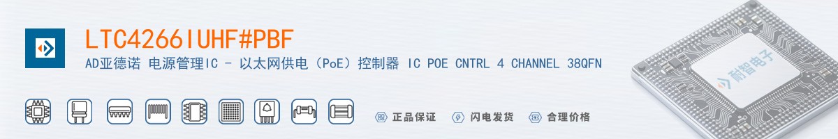 LTC4266IUHF#PBF������