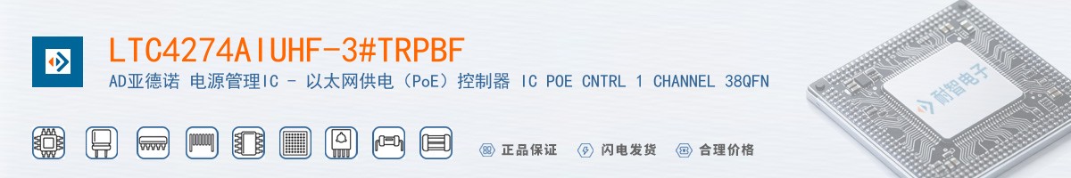 LTC4274AIUHF-3#TRPBF������