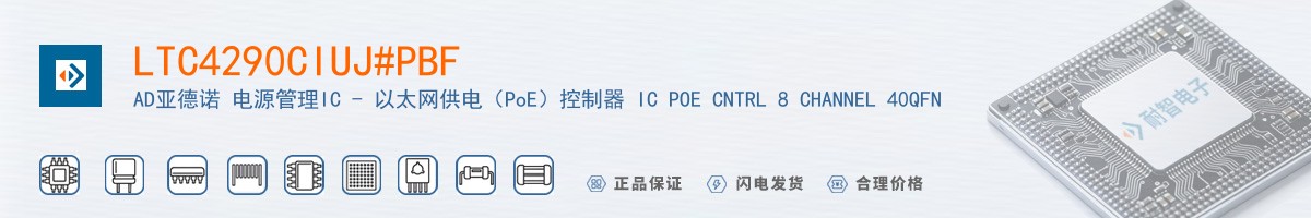 LTC4290CIUJ#PBF������