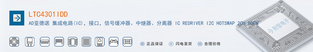 LTC4301IDD������