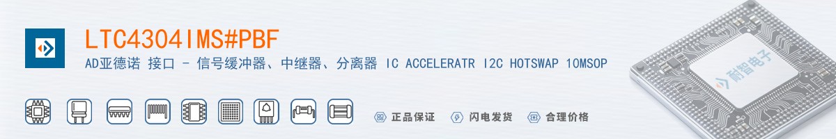 LTC4304IMS#PBF������