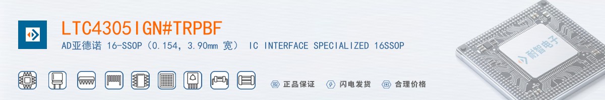 LTC4305IGN#TRPBF������