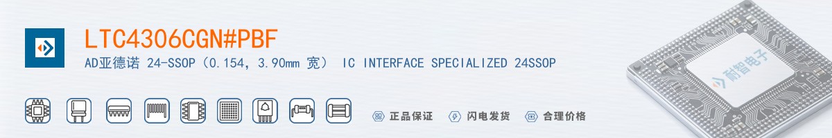 LTC4306CGN#PBF������