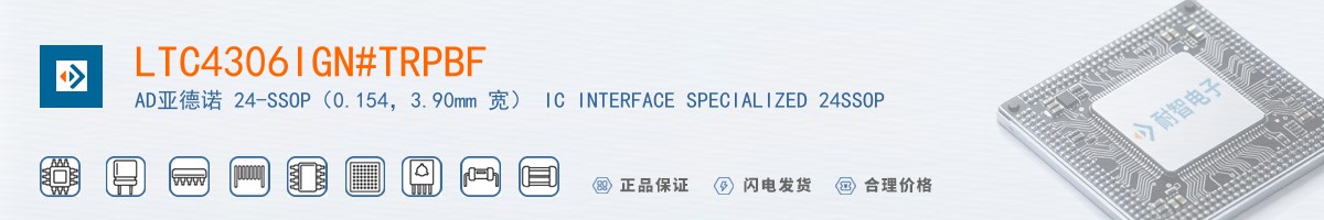 LTC4306IGN#TRPBF������