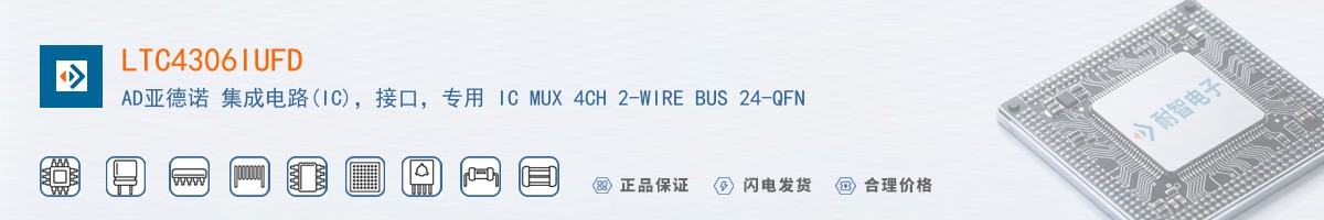 LTC4306IUFD������