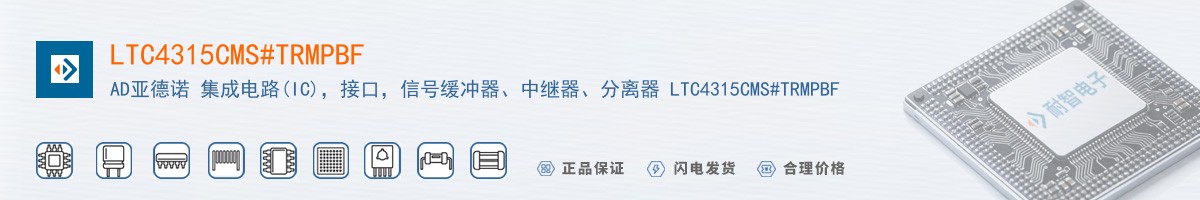 LTC4315CMS#TRMPBF������