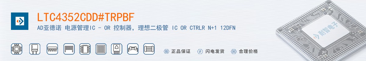 LTC4352CDD#TRPBF������