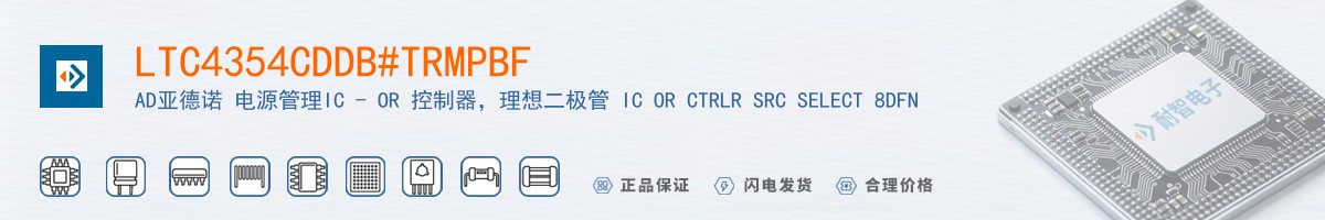 LTC4354CDDB#TRMPBF������