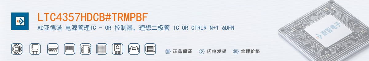 LTC4357HDCB#TRMPBF������