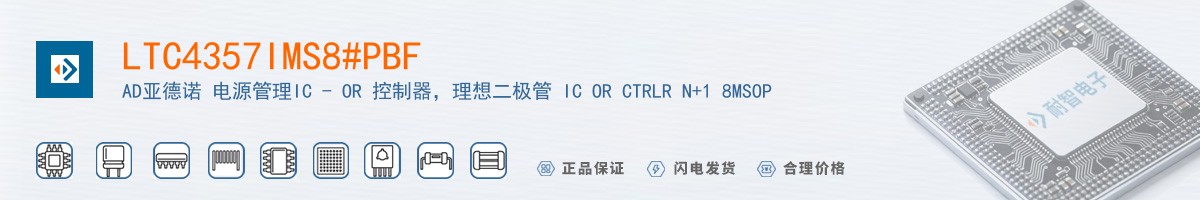 LTC4357IMS8#PBF������