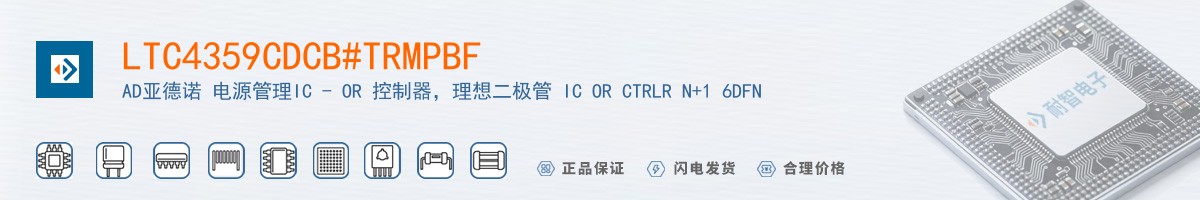 LTC4359CDCB#TRMPBF������