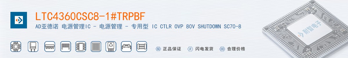 LTC4360CSC8-1#TRPBF������