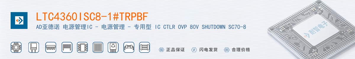 LTC4360ISC8-1#TRPBF������