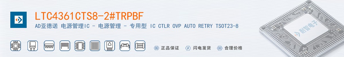 LTC4361CTS8-2#TRPBF������