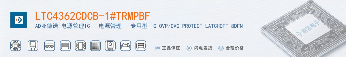LTC4362CDCB-1#TRMPBF������