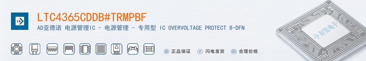 LTC4365CDDB#TRMPBF������