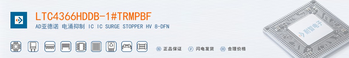 LTC4366HDDB-1#TRMPBF������