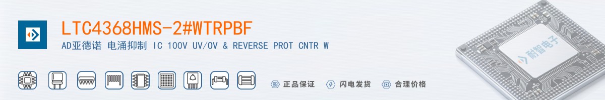 LTC4368HMS-2#WTRPBF������