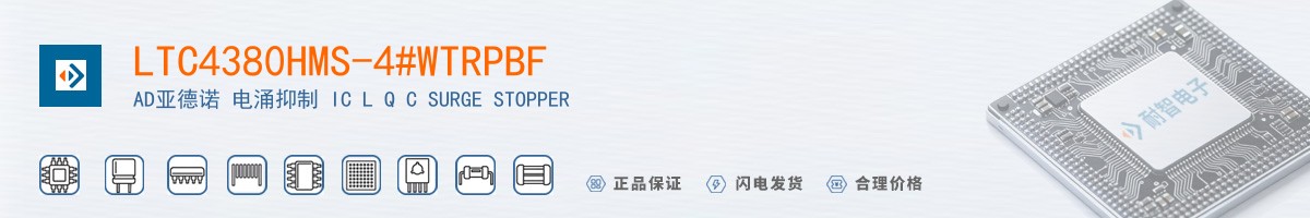 LTC4380HMS-4#WTRPBF������