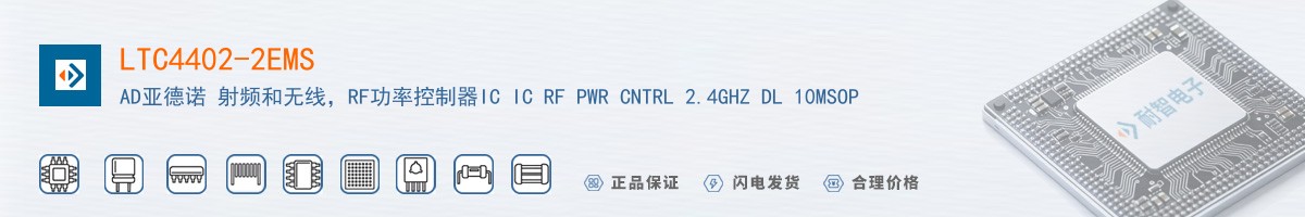 LTC4402-2EMS������