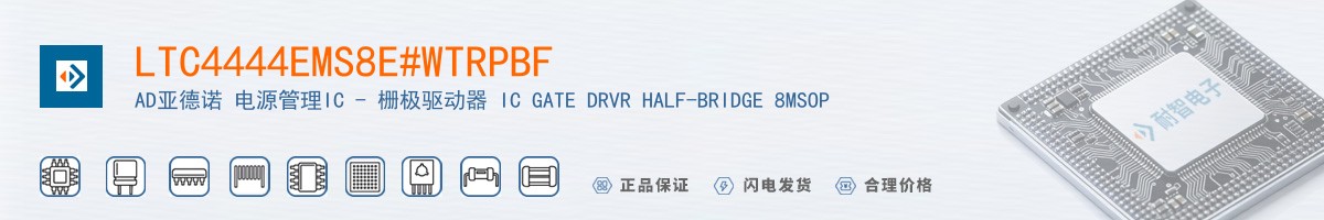 LTC4444EMS8E#WTRPBF������