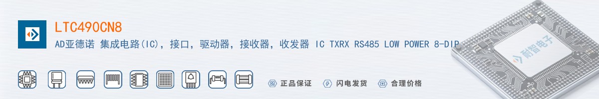 LTC490CN8������