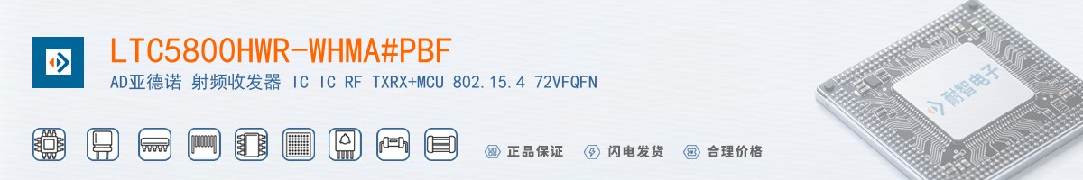 LTC5800HWR-WHMA#PBF������